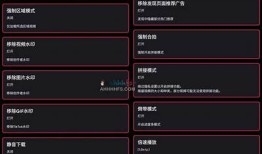抖音新版破解教程：轻松获取无限精彩内容