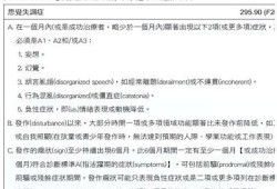 当然可以！请您提供一个详细的标题或主题，以便我为您生成符合百度收录排名的标题。