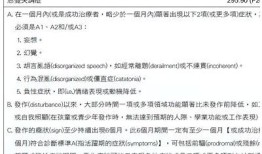当然可以！请您提供一个详细的标题或主题，以便我为您生成符合百度收录排名的标题。