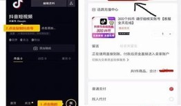 抖音如何快速刷取抖币，几招轻松搞定