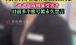 抖阴小视频网爆门事件全解读：揭开事件真相与背后故事