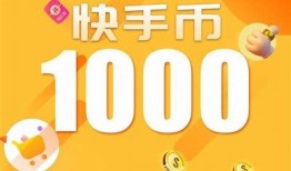 领抖币的抖阴攻略：怎样快速获取更多抖币？