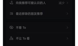 抖音隐蔽作品技巧揭秘，教你轻松隐藏视频作品！