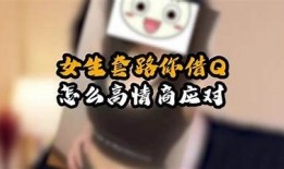 抖阴充钱套路揭秘：你可能不知道的隐藏陷阱和应对策略