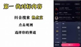 如何在抖音打造热门视频，快速提升你的影响力与阅读量秘诀分享