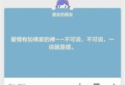 探索QQ天空网的抖阴功能，带你了解全新社交体验