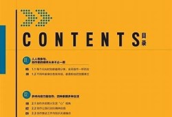 抖音成长2025：引领短视频新时代的创新与难题