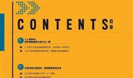 抖音成长2025：引领短视频新时代的创新与难题