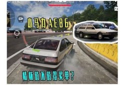 AE86抖阴：探究这辆经典跑车的驾驶魅力与改装潜力