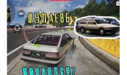 AE86抖阴：探究这辆经典跑车的驾驶魅力与改装潜力