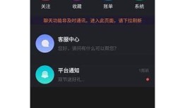 抖阴旧版app下载 | 海量视频内容任你畅享