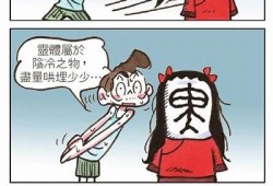 快猫抖阴bb：探索全新社交平台的魅力与功能