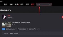 如何下载抖音1.61版本？详细步骤与注意事项分享