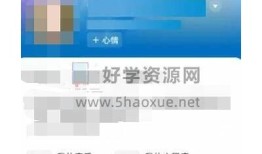 探秘抖阴1.56账号：如何安全高效使用该平台？