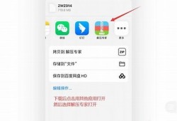 如何在iOS设备上使用抖阴和百度网盘的技巧与攻略
