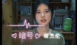 抖音阴兵揭秘：你不知道的灵异故事与真实经历