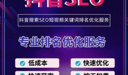 抖音小漫画优化版：提升创意表现与流量的秘密技巧解析