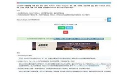 如何下载抖音16版本：详细步骤与注意事项