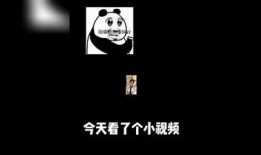 搞笑抖阴短视频合集：让你笑到停不下来！
