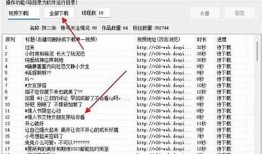 抖音阴量版下载指南：轻松获取热门短视频