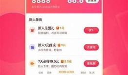 免费下载抖音无线抖币，轻松赚取奖励无限制！