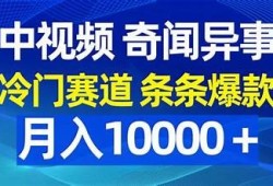 蓝凑云抖阴：探索新媒体走向与障碍