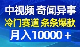 蓝凑云抖阴：探索新媒体走向与障碍