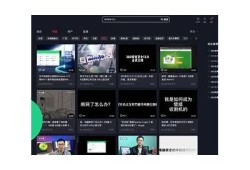 免费共享抖音账号，畅享热门视频与资源