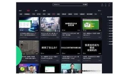 免费共享抖音账号，畅享热门视频与资源
