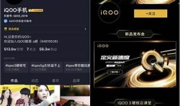 免费体验直播人APP，畅享抖阴精彩视频