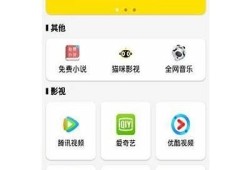 免费下载抖音探探安阴版，畅享社交新体验