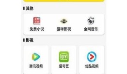 抖阴安卓西西版下载：最新功能与使用技巧介绍