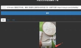如何轻松下载抖音阴人短视频？实用教程分享