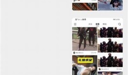 快手成人内容揭秘：抖阴乐趣与风险研究