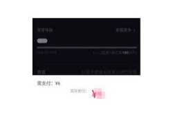 抖音无法付款的根本原因及解决方法详解，让你轻松解决支付困难