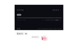 抖音无法付款的根本原因及解决方法详解，让你轻松解决支付困难