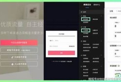 抖音如何轻松切换账号，快速管理多账户方法指南