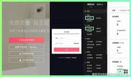 抖音如何轻松切换账号，快速管理多账户方法指南