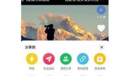 【抖阴APP安卓版下载】官方最新版本安装方法与使用指南