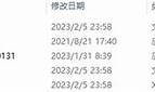 抖音视频免费下载方法分享，轻松获取喜欢的内容