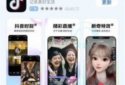抖音国际版破解版下载安装，畅享无限精彩与乐趣