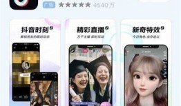 抖音国际版破解版下载安装，畅享无限精彩与乐趣