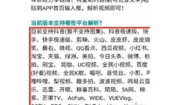 完整解析抖阴短视频APP：功能、特点及使用技巧