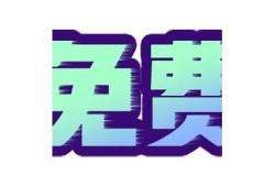 解决抖阴网站下载障碍的有效方法和技巧