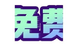 解决抖阴网站下载障碍的有效方法和技巧