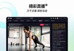 抖音官方入口：轻松找到最新下载链接与使用指南！