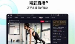 抖音官方入口：轻松找到最新下载链接与使用指南！