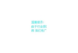 抖阴小师妹无法使用的根本原因及解决方法解析