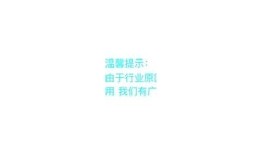 晨讯抖阴老司机：最新走向与实用技巧全攻略
