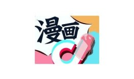 抖阴苹果版免费下载，轻松享受精彩短视频内容